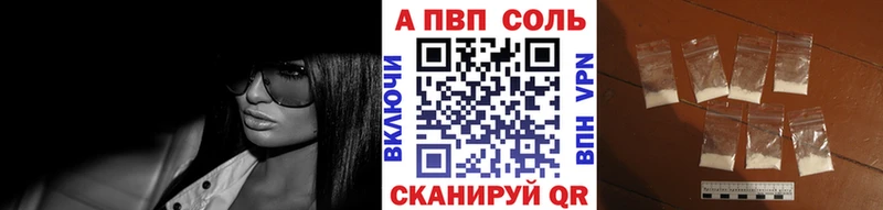 A-PVP СК  Полысаево 