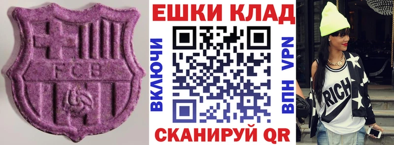 где купить наркоту  Полысаево  Ecstasy XTC 