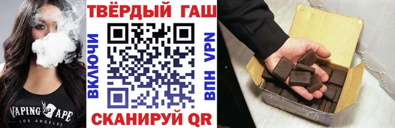 ГАШИШ индика сатива  Полысаево 