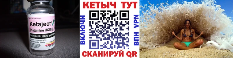 МЕГА   как найти наркотики  Полысаево  Кетамин ketamine 