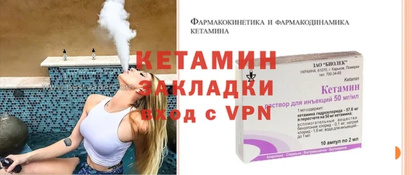 ECSTASY Красноперекопск