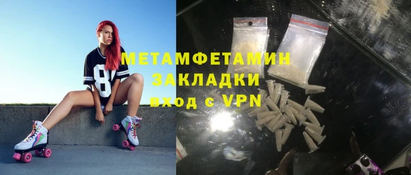 спиды Краснотурьинск