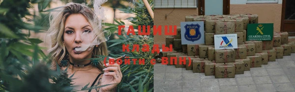 ECSTASY Красноперекопск