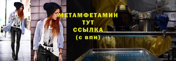 каннабис Лабытнанги