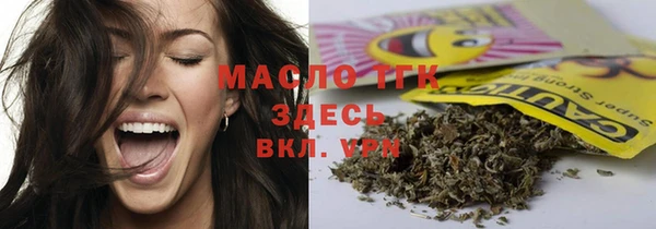прущая мука Краснослободск