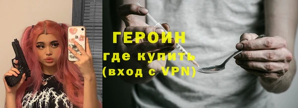 прущая мука Краснослободск