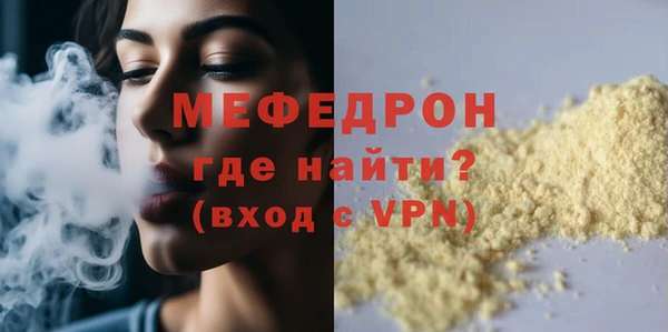 ECSTASY Красноперекопск
