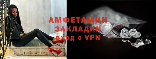 спиды Краснотурьинск