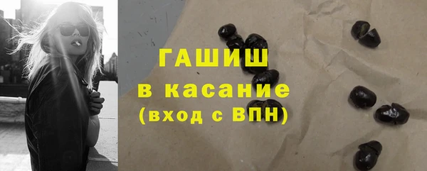 ECSTASY Красноперекопск
