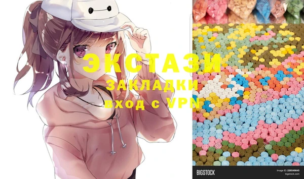 MDMA Premium VHQ Ладушкин
