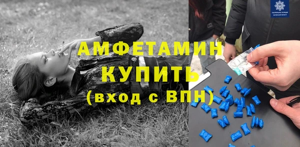 MDMA Premium VHQ Ладушкин