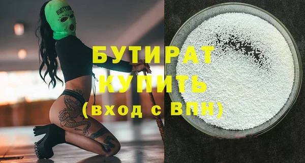 MDMA Premium VHQ Ладушкин