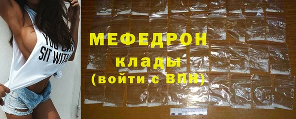 ECSTASY Красноперекопск