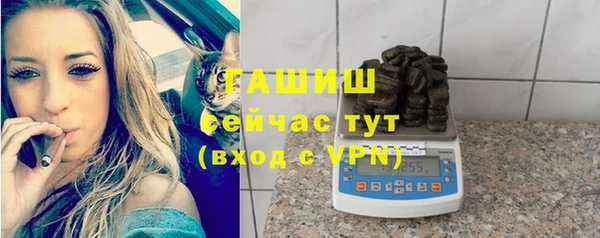 ECSTASY Красноперекопск