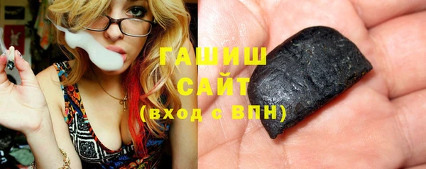 прущая мука Краснослободск