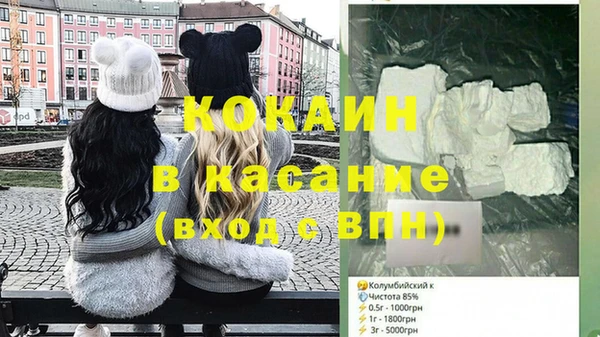 прущая мука Краснослободск