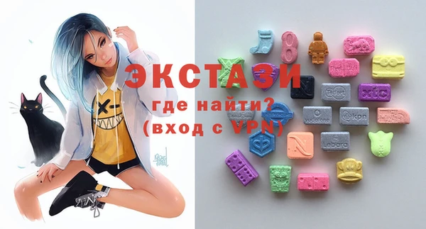 MDMA Premium VHQ Ладушкин