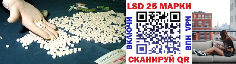 LSD-25 экстази кислота  Полысаево 