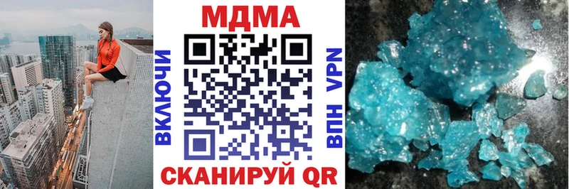 kraken tor  маркетплейс клад  Полысаево  МДМА VHQ  продажа наркотиков 