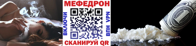 нарко площадка официальный сайт  Полысаево  МЯУ-МЯУ мука 