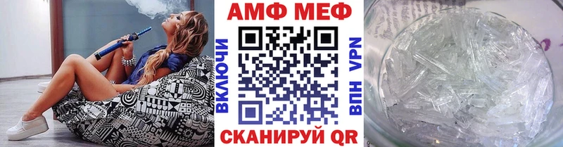 наркотики  Полысаево  Метамфетамин винт 