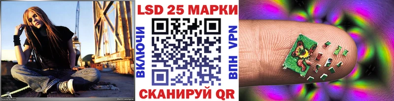 купить наркотики сайты  kraken как войти  Марки NBOMe 1,5мг  Полысаево 