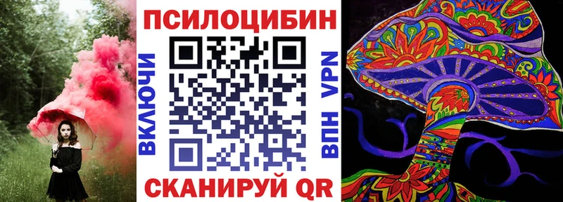 Галлюциногенные грибы GOLDEN TEACHER ОМГ ОМГ ONION Полысаево